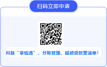 個(gè)人支付寶收款被稅務(wù)稽查?科脈享錢通：分賬管理超輕松