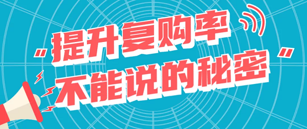 微平臺·商家助手小程序丨數(shù)字化轉(zhuǎn)型必備工具，提升門店復(fù)購率神器