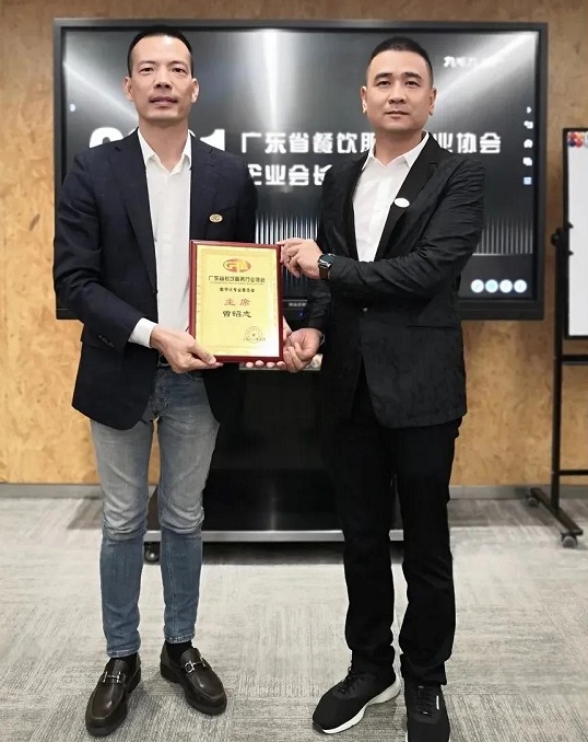 科技賦能