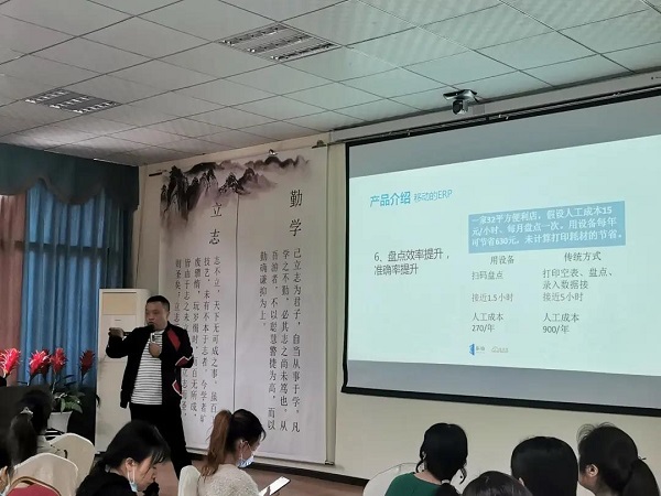 科脈店務(wù)通終端用戶(hù)沙龍會(huì)圓滿結(jié)束