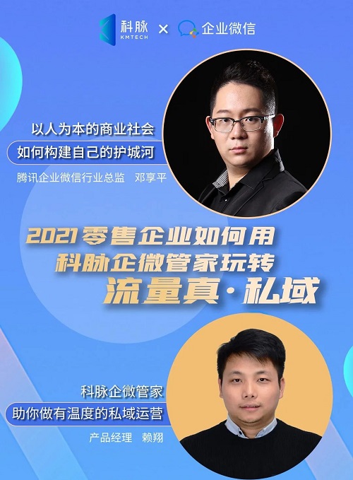 品牌月報(bào)：細(xì)數(shù)四月科脈精彩事件，未來(lái)繼續(xù)乘風(fēng)破浪!