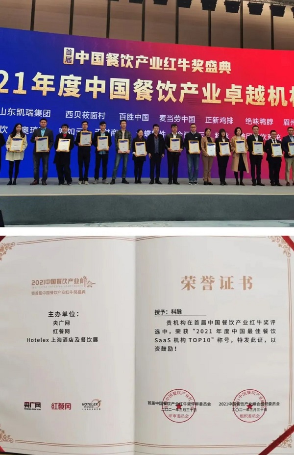 品牌月報(bào)：細(xì)數(shù)四月科脈精彩事件，未來(lái)繼續(xù)乘風(fēng)破浪!