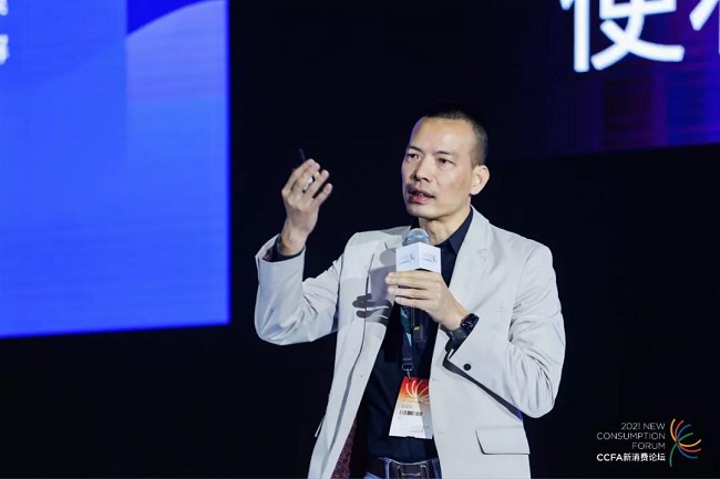 科脈亮相2021中國便利店大會，共話便利店數(shù)智化未來