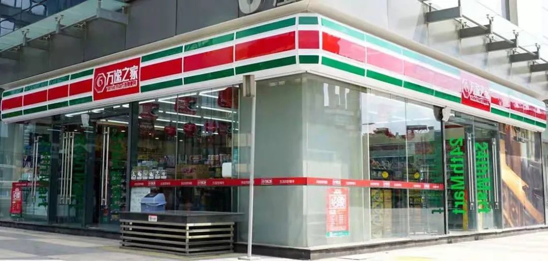祝賀科脈合作客戶“萬嘉便利店”“萬逸之家便利店”獲選CCFA便利店優(yōu)秀創(chuàng)新案例
