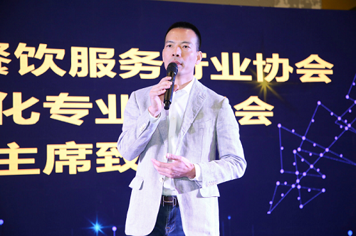 中國(guó)餐飲數(shù)字化戰(zhàn)略研討會(huì)成功舉辦，科脈受邀共話餐飲數(shù)字資產(chǎn)價(jià)值