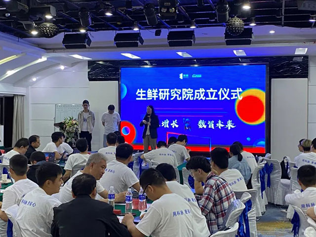 生鮮超市怎么開，跟隨科脈「生鮮研究院」贏戰(zhàn)千億市場(chǎng)