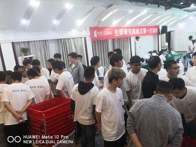 生鮮超市怎么開，跟隨科脈「生鮮研究院」贏戰(zhàn)千億市場(chǎng)