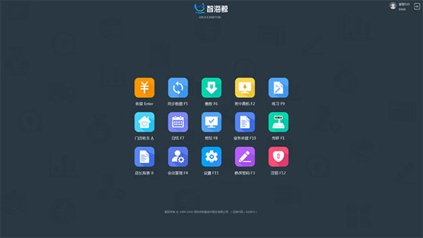 生鮮超市管理系統(tǒng)軟件「科脈智海鯨讓生鮮管理數(shù)字化」