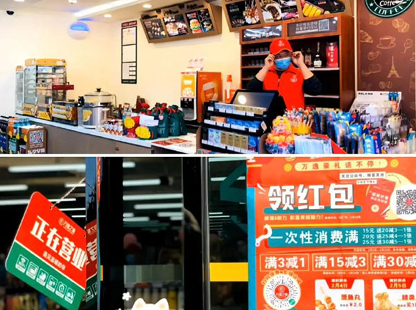 多家超市與科脈有數(shù)達(dá)成戰(zhàn)略合作，開啟智慧零售新篇章