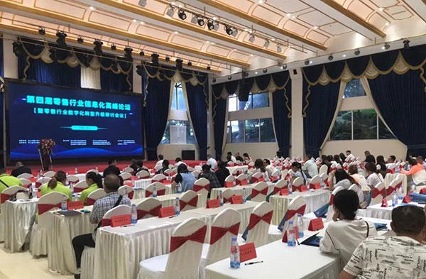 多家超市與科脈有數(shù)達(dá)成戰(zhàn)略合作，開啟智慧零售新篇章