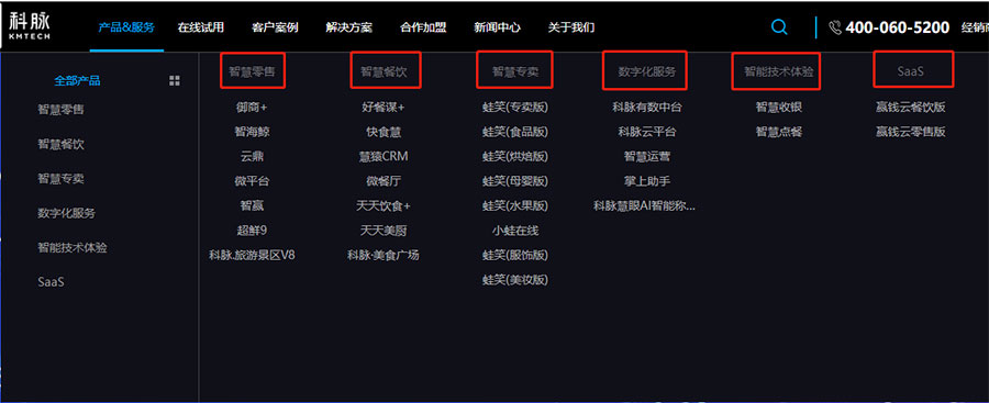 收銀系統(tǒng)哪個軟件好_收銀系統(tǒng)如何選擇