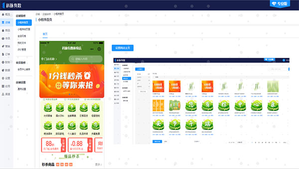 想與“粽”不同，更出彩？零售商快速吸引客流，提升銷量就靠它！