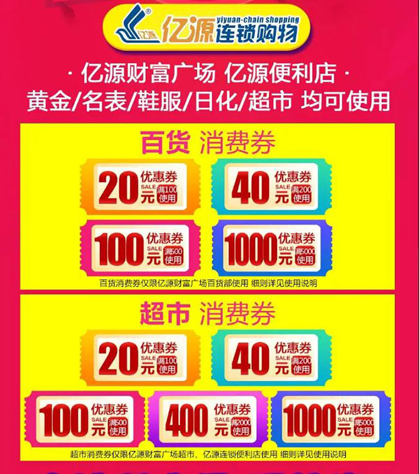 這個(gè)地方又在發(fā)消費(fèi)券了！科脈微平臺喊你來領(lǐng)錢！