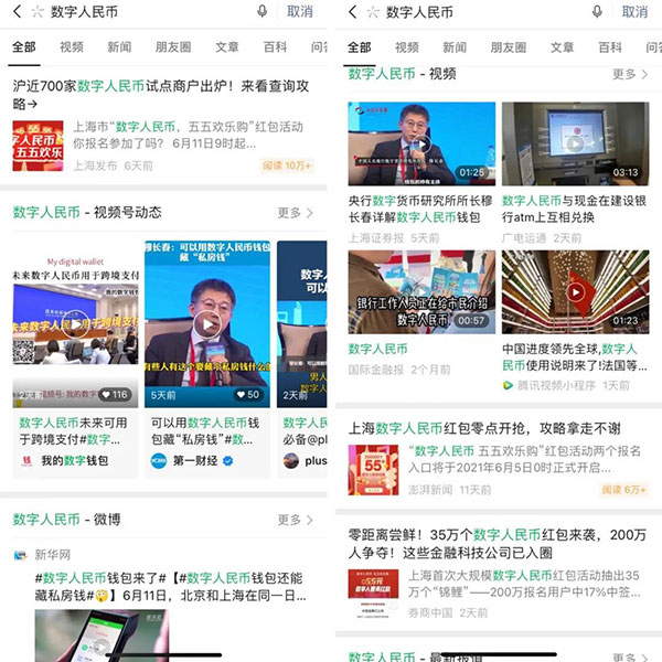 引領(lǐng)支付新時尚！科脈全系產(chǎn)品現(xiàn)已支持數(shù)字人民幣收款