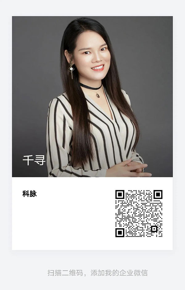【重磅】科脈贏錢SaaS成為貴州省農(nóng)村信用社聯(lián)合社指定收銀軟件！