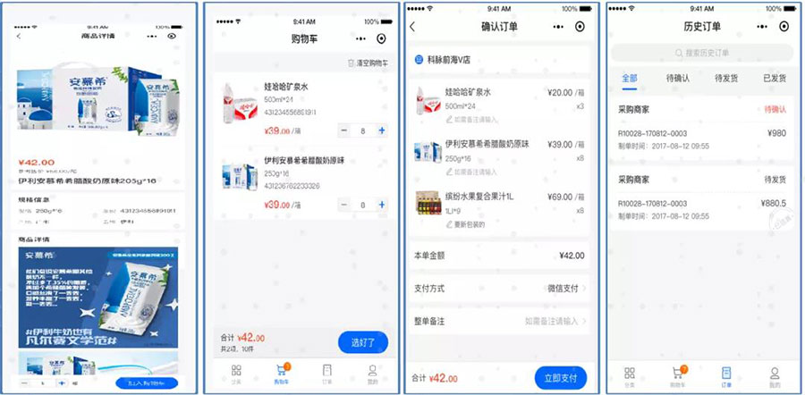 科脈店務(wù)通3.0正式發(fā)布，超強“店”力超乎想象！