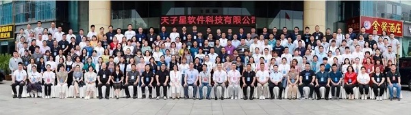 零售崛起，數(shù)智未來 | 科脈有數(shù)“百城峰會”第五站空降山東淄博
