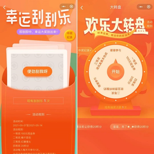 還在奮戰(zhàn)618年中大促？有數(shù)商家已經(jīng)在玩轉(zhuǎn)父親節(jié)營(yíng)銷(xiāo)了