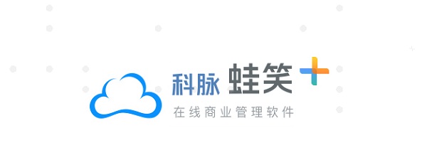 且看科脈如何助力上海哈爾濱食品廠擁抱數(shù)字化