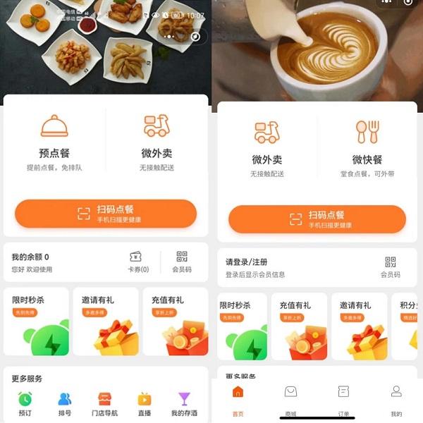 科脈慧猿CRM3.0正式發(fā)布，解鎖獲客引流新玩法！
