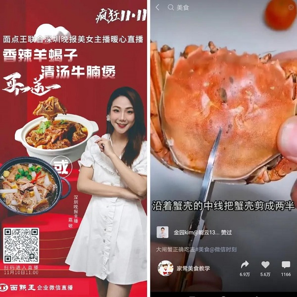 科脈慧猿CRM3.0正式發(fā)布，解鎖獲客引流新玩法！