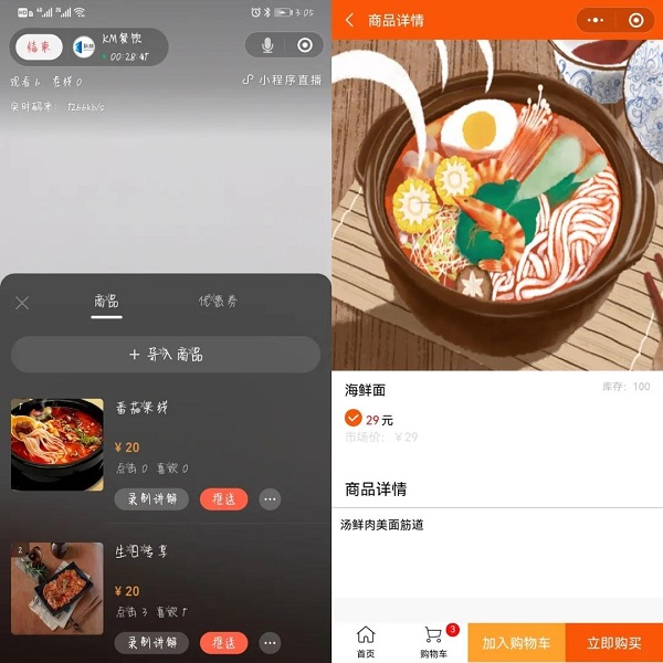科脈慧猿CRM3.0正式發(fā)布，解鎖獲客引流新玩法！