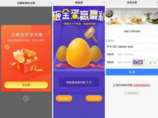 科脈慧猿CRM3.0正式發(fā)布，解鎖獲客引流新玩法！