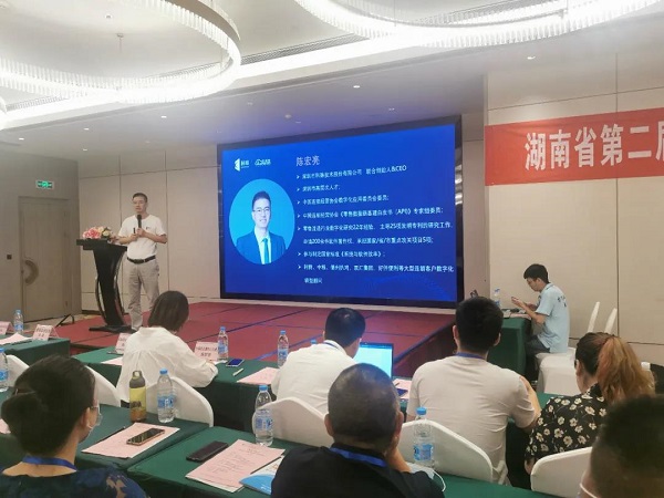 有數(shù)“百城峰會”長沙站圓滿結(jié)束，未來將在這幾個城市精彩開啟！