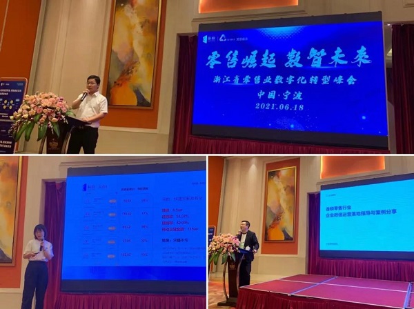 有數(shù)“百城峰會”長沙站圓滿結(jié)束，未來將在這幾個城市精彩開啟！
