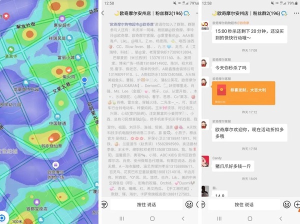 科脈有數(shù)3步助力地方性龍頭連鎖超市數(shù)字化落地