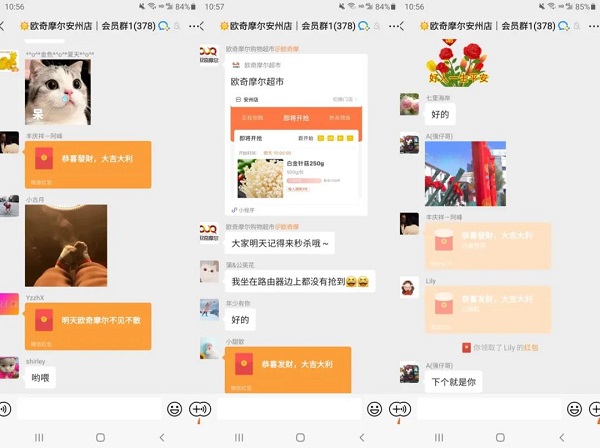 科脈有數(shù)3步助力地方性龍頭連鎖超市數(shù)字化落地
