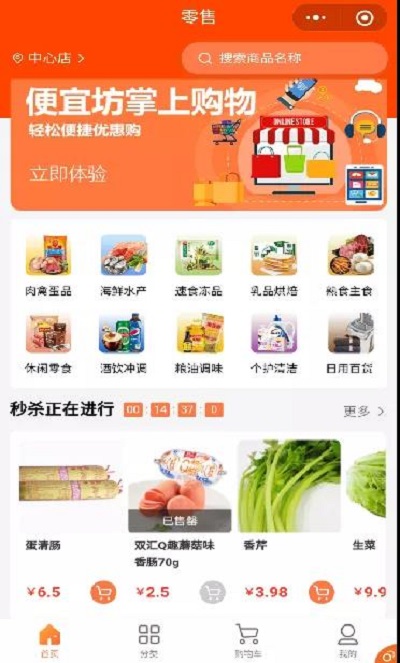 空降中國(guó)零售創(chuàng)新峰會(huì)，科脈數(shù)字化解決方案引領(lǐng)潮流！