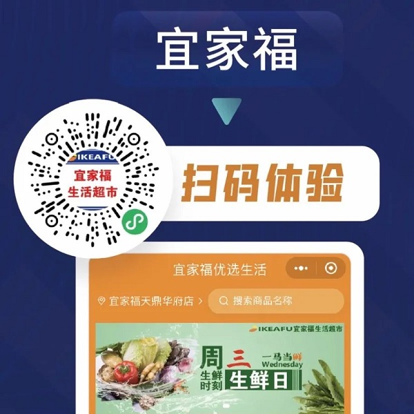 一大波零售案例來襲！這些超市、百貨商場都選擇了科脈御商!