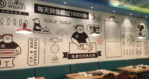 每天賣出10000+條魚，紙包魚界“大佬”帶你玩轉(zhuǎn)智慧餐飲！