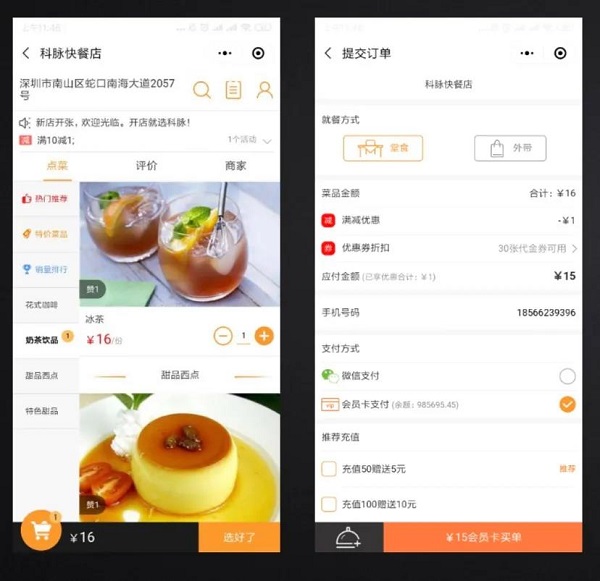 每天賣出10000+條魚，紙包魚界“大佬”帶你玩轉(zhuǎn)智慧餐飲！
