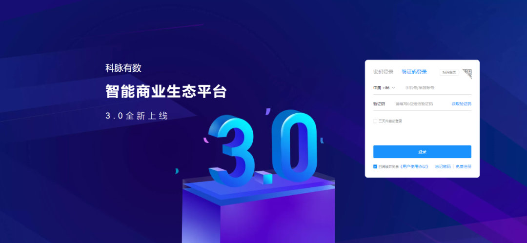 超市業(yè)績下滑的背后，老板一定要看清這些！