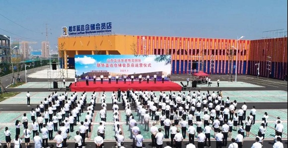 山西首家！爆火的倉儲(chǔ)會(huì)員店開到晉城，科脈解決方案強(qiáng)勢(shì)賦能