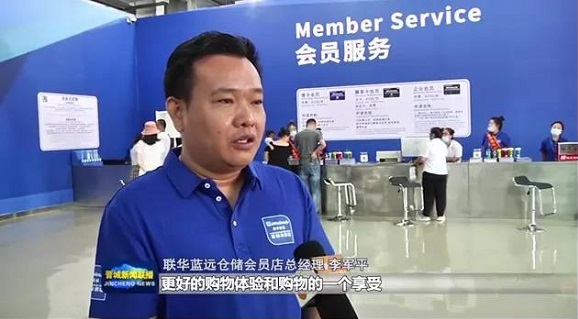 山西首家！爆火的倉儲(chǔ)會(huì)員店開到晉城，科脈解決方案強(qiáng)勢(shì)賦能