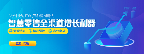 生鮮超市老板：疫情之下，傳統(tǒng)生鮮門(mén)店如何破局？