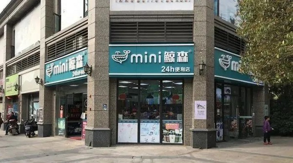 后疫情時代便利店下半場開啟，這家企業(yè)為何一鳴“鯨”人？