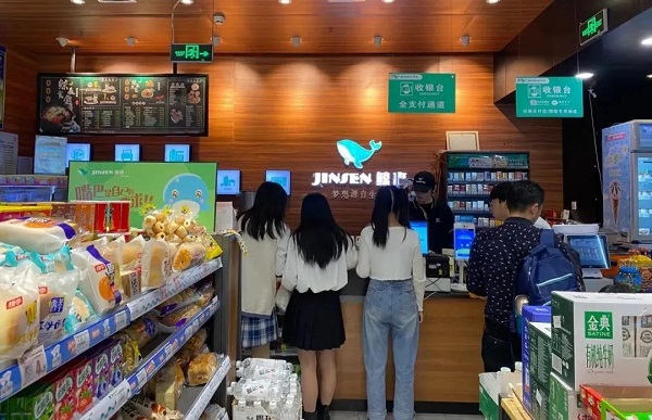 后疫情時代便利店下半場開啟，這家企業(yè)為何一鳴“鯨”人？