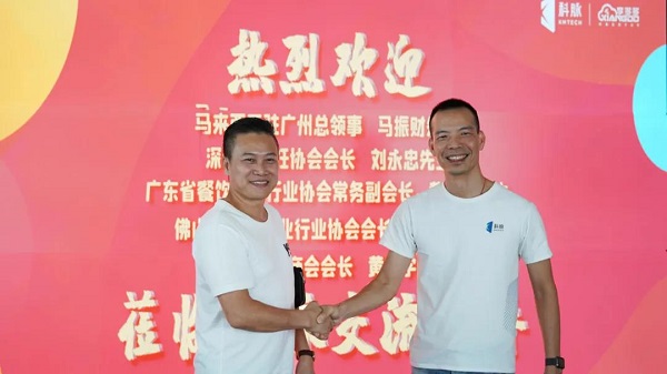 馬來西亞駐廣州總領事館總領事、深圳市烹飪協(xié)會會長等領導一行來訪科脈