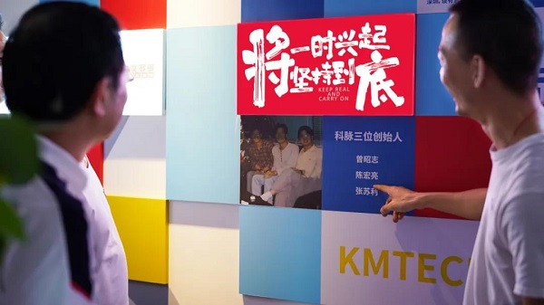 馬來西亞駐廣州總領事館總領事、深圳市烹飪協(xié)會會長等領導一行來訪科脈