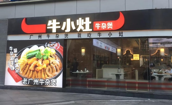 客流減少、競(jìng)爭(zhēng)激烈，餐飲連鎖如何突破圍剿，業(yè)績(jī)倍增？