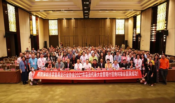 再獲嘉獎，擔(dān)任要職！科脈亮相2021智慧零售協(xié)會會員代表大會
