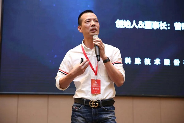 再獲嘉獎，擔(dān)任要職！科脈亮相2021智慧零售協(xié)會會員代表大會