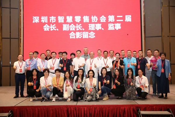 再獲嘉獎，擔(dān)任要職！科脈亮相2021智慧零售協(xié)會會員代表大會