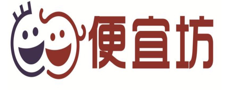 河北辛集便宜坊--超市｜商超