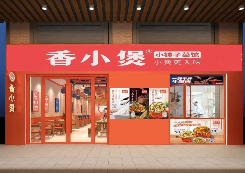 餐飲行業(yè)如何降低成本提升效率