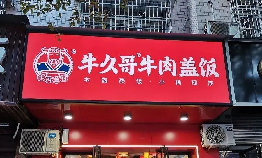 餐飲行業(yè)如何降低成本提升效率